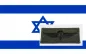 Preview: Fallschirmspringerabzeichen Israel